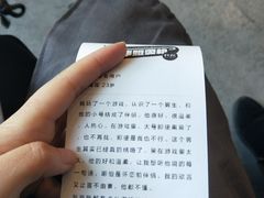 -杯欢制茶(三里屯店)