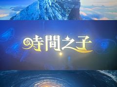 -万达影城(仓山万达广场激光IMAX店)