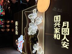 -梁溪河畔·吉府花园(南长街南下塘店)