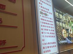 -叶伟胡辣壳面(两路口店)