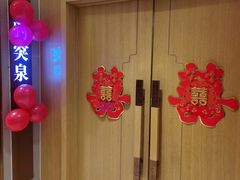 -海泰食府(北京总店)