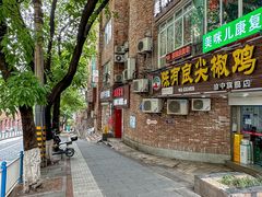 -陈有良尖椒鸡(渝中旗舰店)