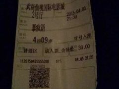 iphone_upload_pic-自贡恐龙博物馆