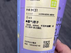 -奈雪的茶(中粮祥云小镇店)