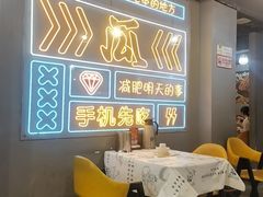 -成都瓜串串(水围1368店)