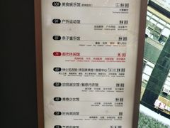 -茂业百货(东门店)