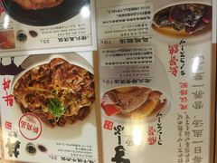 菜单-味千拉面(星摩尔购物中心店)