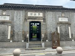 -梦溪园(中营街)