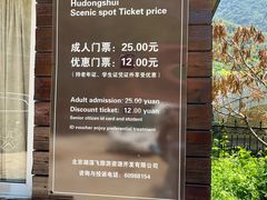 -湖洞水自然风景区