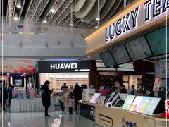 -方恒购物中心(望京小街店)