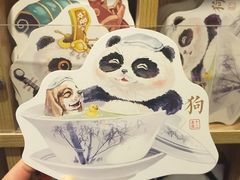 -熊猫邮局(少城店)