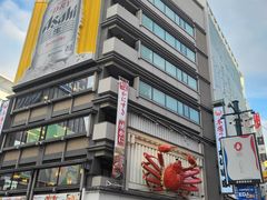 -道顿堀