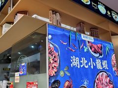 门面-文叔·湖北名小吃·小龙虾(华强北店)