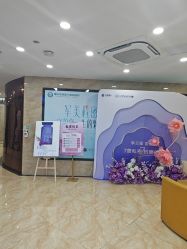 -重庆军美医疗美容医院
