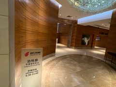 -上海中航虹桥机场泊悦酒店