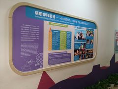 -瑞思少儿中心·少儿英语素养启蒙(回龙观校区)