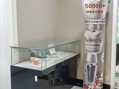 -深圳麦芽口腔医院(罗湖总院)