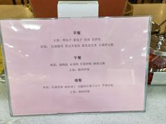 -桃仙机场头等舱休息室