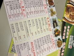 菜单-添好运点心专门店(深水埗店)