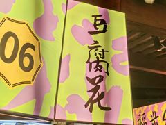 -老客满蛋饼(双塔市集店)
