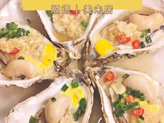 -美未居·老字号·地道顺德菜·桑拿鸡·鱼生(容桂店)