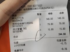 -山姆会员商店(杨桥西路店)
