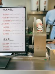-桃桃屿·潮牌酷银(世纪荟店)