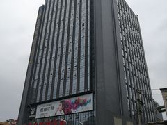 -鸿通城购物中心