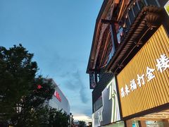 -不倒翁·安徽名菜楼(步行街店)