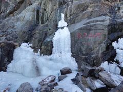 -泰山风景名胜区