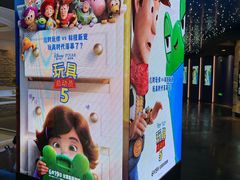 -SFC动漫主题影院(美罗城店)