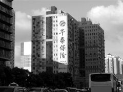 -华泰财产保险股份有限公司(上海分公司)
