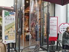 门面-茶颜悦色(花园道店)
