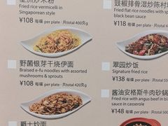 -翠园(北京王府中环店)