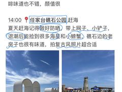 -巧克力渔家.小船海鲜家常菜(万平口店)