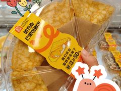 -盒马鲜生(皇庭广场店)