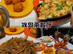 -冰岛茶餐厅(人民路店)