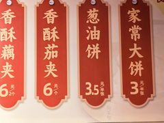 -狗不理(水上北路旗舰店)