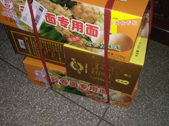 -AEON永旺(东方宝泰店)