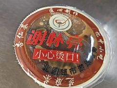 -谢怀亮芝麻茶