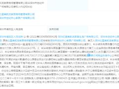 -田贝建材家居广场