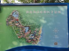 -渔岛海洋度假区