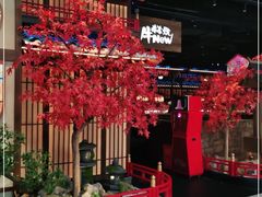 -牛New寿喜烧(闵行龙湖天街店)