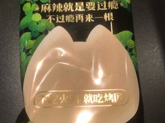 -烤匠麻辣烤鱼(IFS店)