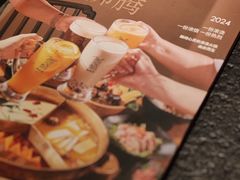 -湊湊火锅·茶憩(打浦桥日月光店)