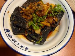 -湘里乡亲甲王二老店