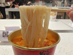 -鹤江桥·红油牛肉粉(SKP店)