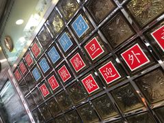 -澳洲牛奶公司(佐敦店)