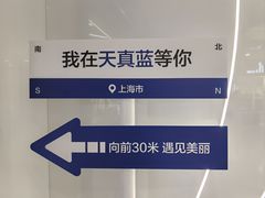 -天真蓝照相馆(五角场百联又一城店)
