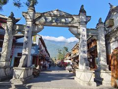 -大理古城